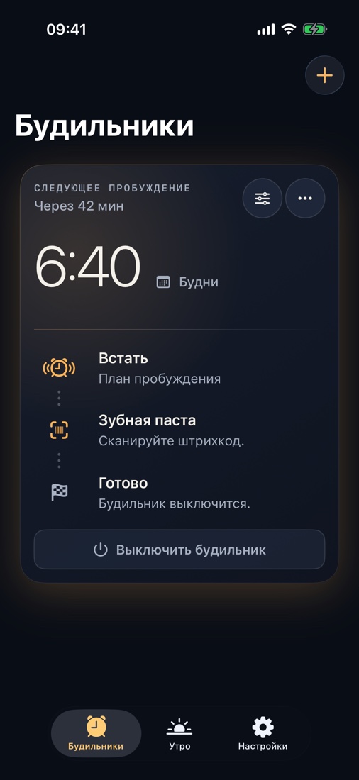 Эти условия дополняют стандартное лицензионное соглашение Apple и описывают правила WakeKey, покупок и безопасности.