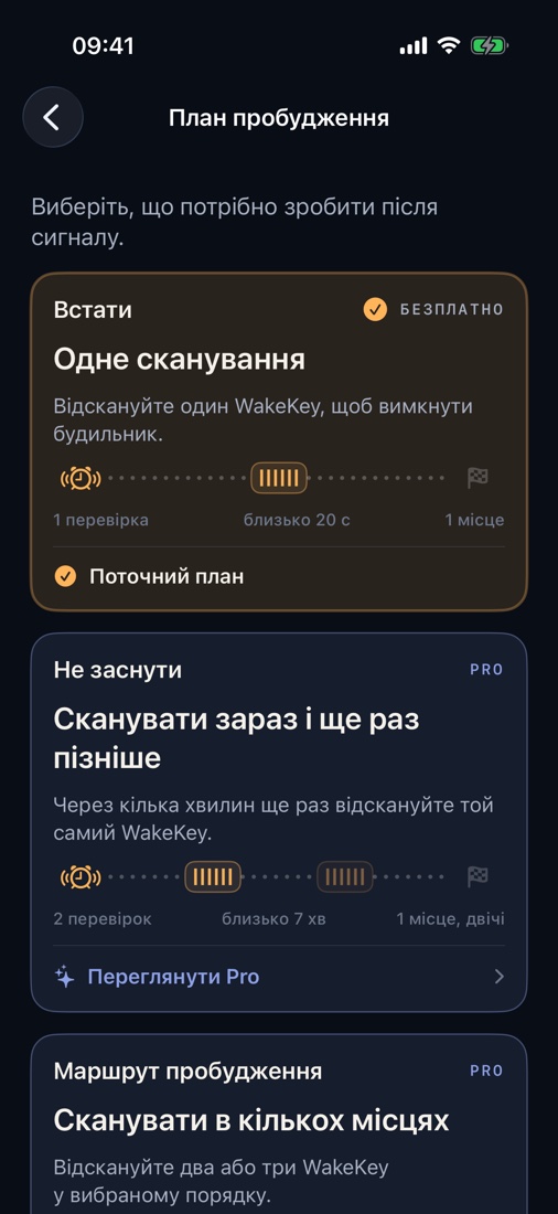 Одне сканування, повторна перевірка або короткий маршрут — ще до сигналу будильника.