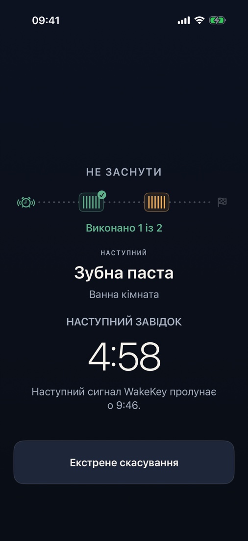 План «Не заснути» попросить ще раз відсканувати той самий WakeKey через вибраний час.